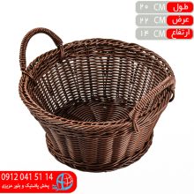 سبد پونه گرد دسته دار کوچک شيک