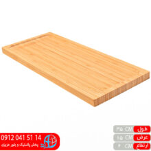 رولت خوری مستطیل۴۵ چوب بامبو