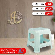 چهارپايه ۲۵سانت آيسان