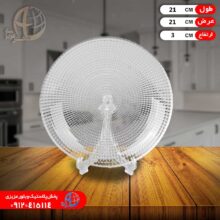 بشقاب گود ونيز کادويي