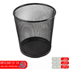 سطل توری متوسط طلوع