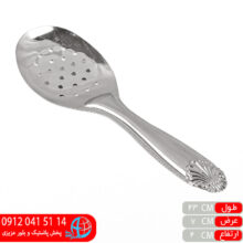 کفگیر نقلی خانواده