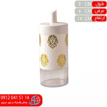 شکرپاش حراجي بزرگ رزمن