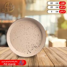 قالب پيتزا تفلون۲۳