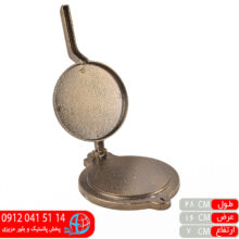 همبرگر ساز زینو