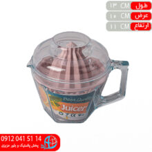 آبميوه گيري لوکس کوچک اشکان