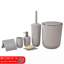 ست بهداشتي بادبزني طرح زبرا همارا