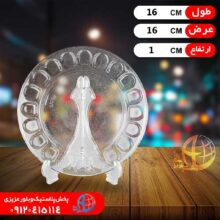 پيش دستي۱۶ مرواريد