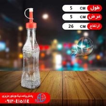 آبليموخوري درب رنگي طاها