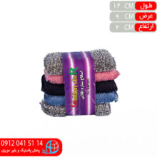 اسکاج تفلون شور ۵عددي خاتون