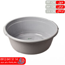 لگن الماس۴ کاجين