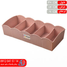 نظم دهنده کسري بزرگ اطلس