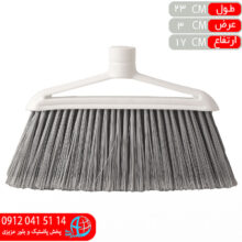 جارو عروس پاکروب