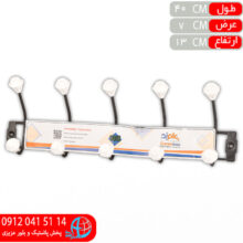 ديوارکوب مشکي مات۱۰۵ روامبد