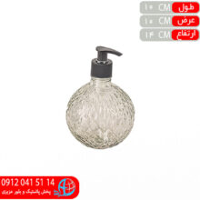 جامايع ملورين سلين