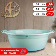 وان بيضي۸۵مدرن