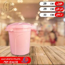 سطل فانتزي۶۰۰ انديشه