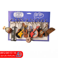 جاکليدي موزيکال ۳بعدي