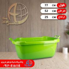 وان مستطيل کارون۳ ناصر