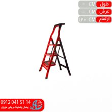 نردبان سما ۳پله ماندگار