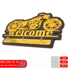 جاکلیدی طرح خودرو