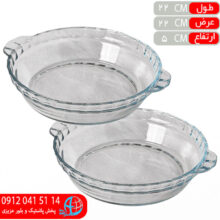 سالادخوري۱۹ پارميدا