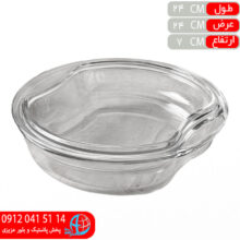 تابه دربدار پارمين کادويي