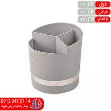 نظم دهنده لنا گرد ۳خانه کاجين