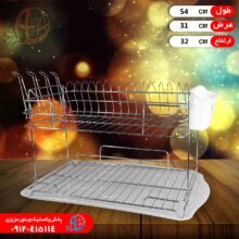 جاظرفي کارا ۲طبقه آبکاري کادين