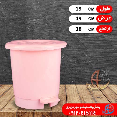 سطل پدالي موج