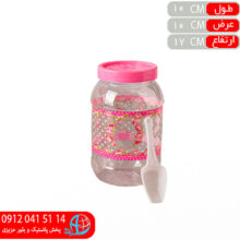 بانکه مبين۳ اورنگ