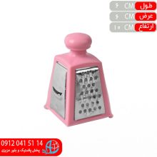 رنده سير