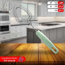 همزن قاشق دار فنري