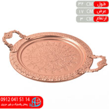 سيني گرد۳۲ تک طلايي لومينوس