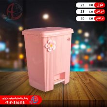 سطل پدالي سايز۲گلدار مدرن