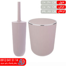 سطل بادبزني و فرچه زبرا همارا