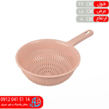 صافي دسته دار۲ نيکا