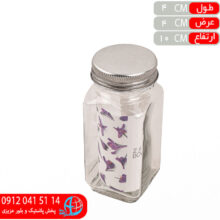 جازعفراني هلما سايز۳ زرين