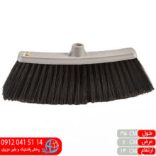 جارو زمینی ماکسی ارج