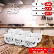 کاسه گرد ۶تايي رز