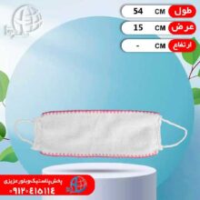 ليف پشتي عربي