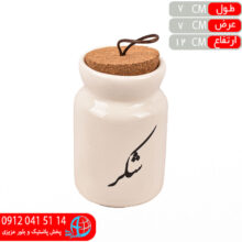 بانکه ادويه۳۰۵ چيراک