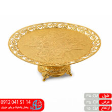 شیرینی خوری طلایی۴۰۲۸ آسیا