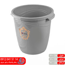 سطل گلوریا۳۰ بانیس