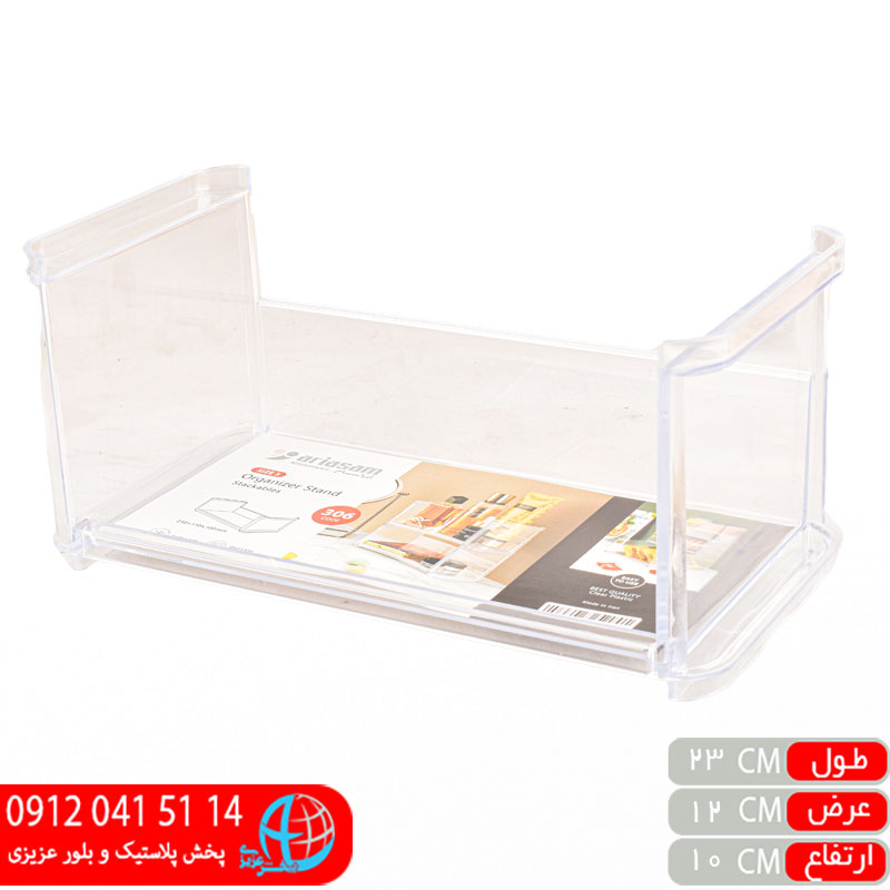 نظم دهنده طبقاتی۳ آریسام