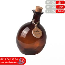 بطري نياگارا دارک زيبا