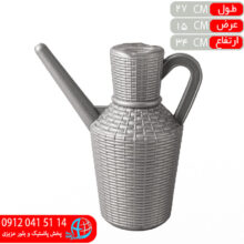 آفتابه حصيري راگا اسماعيلي