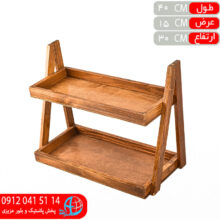 استند پلي استر ۲طبقه رز