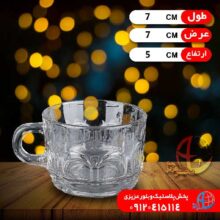 فنجان عينکي شيرينگ