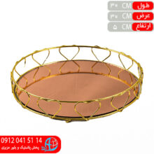 سيني کف آينه گرد قلبي طلايي لومينوس